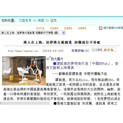 港人在上海:追夢港女滬創業 迎難前行不停歇